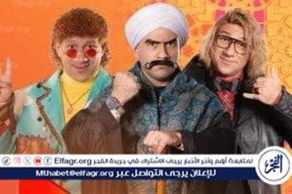 مسلسل الكبير أوي 8 الحلقة 12.. 'حزلقوم' يتسبب في سقوط 'طبازة'