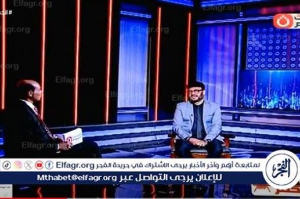 الملحن عصام إسماعيل: "مؤدو المهرجانات سرقوا نصف ألحاني" (فيديو)