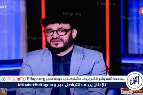 عاجل - الملحن عصام إسماعيل يوجه رسالة لـ مصطفى كامل.. ماذا قال؟ (شاهد الفيديو)
