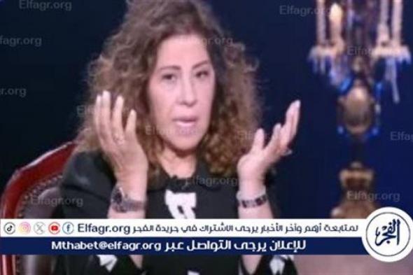 ليلى عبد اللطيف: أقدم استشارات لشخصيات سياسية كبرى بمقابل غير مشروط