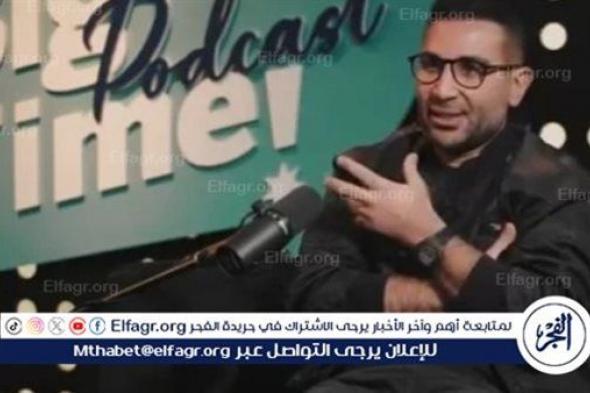بسبب تصريحاته في بودكاست Big Time مع عمرو أديب.. أحمد سعد تريند جوجل