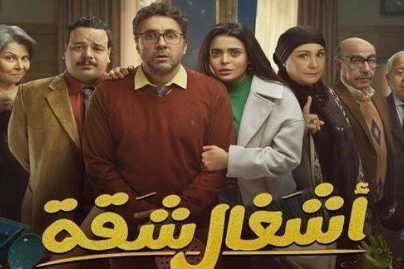 هشام ماجد ينجح في طرد معتزة.. أبرز أحداث الحلقة 12 مسلسل أشغال شقة