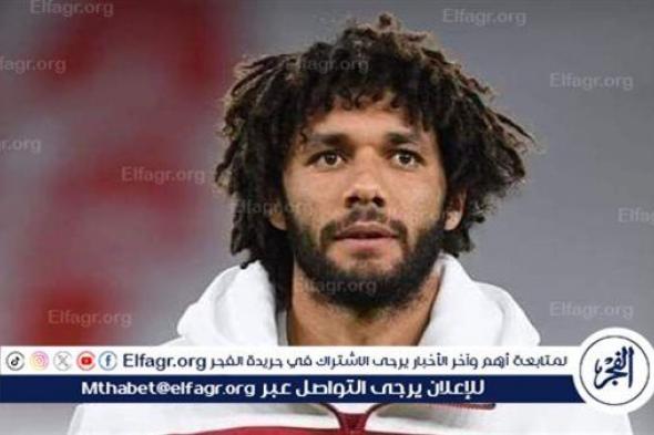 محمد النني يدعم المنتخب المصري أمام نيوزيلندا في المباراة الودية