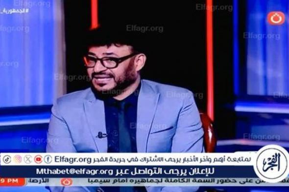 عاجل - الملحن عصام إسماعيل يفتح النار على مؤدي المهرجانات (فيديو)