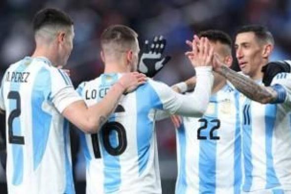 الأرجنتين تهزم السلفادور بثلاثية