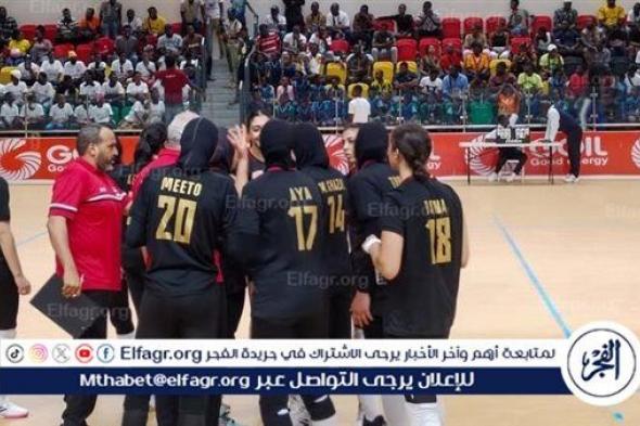 منتخب مصر للسيدات يواجه تونس في نهائي دورة الألعاب الأفريقية لكرة الطائرة