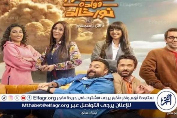 عطار.. يغنى تتر مسلسل "خالد نور وولده نور خالد " بتوقيع منة القيعى وأحمد طارق يحي