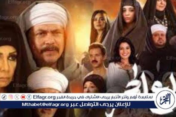 تعرف على موعد الحلقة ال13من مسلسل 'قلع الحجر'