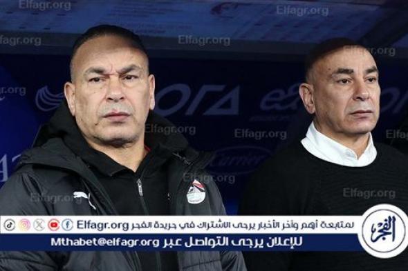 نقل مران منتخب مصر استعدادًا لنهائي كأس العاصمة الإدارية