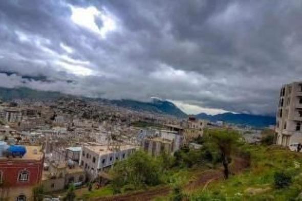 أخبار اليمن : تغير مفاجئ في طقس اليمن.. والأرصاد يحذّر