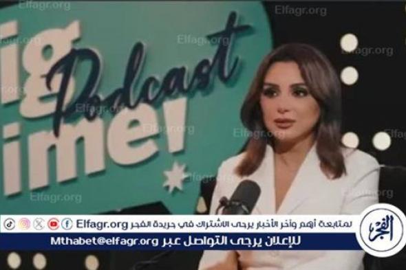 أنغام تكشف عن انتمائها الكروى ببرنامج "بودكاست بيج تايم" لـ عمرو أديب