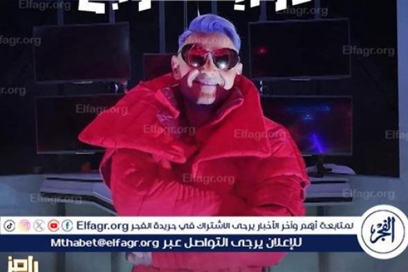 قبل عرضه بدقائق.. تعرف على ضحايا رامز جلال اليوم