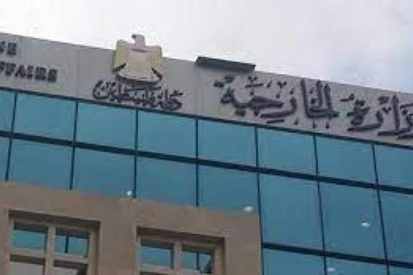الخارجية الفلسطينية تحذر من مجازر جماعية في مجمع ناصر ومستشفى الامل بخانيونس
