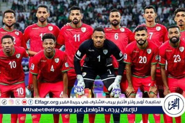 موعد مباراة ماليزيا ضد عمان في تصفيات كأس العالم آسيا والقناة الناقلة