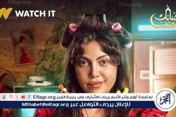 ريهام حجاج تحاول الهرب.. الحلقة السادسة عشر من مسلسل صدفة