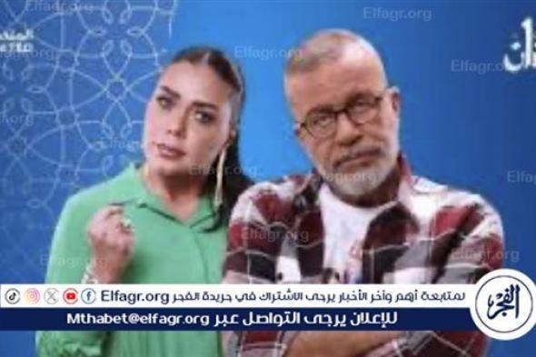 مسلسل "بقينا اتنين": موعد العرض ونبذة عن الأحداث والأبطال