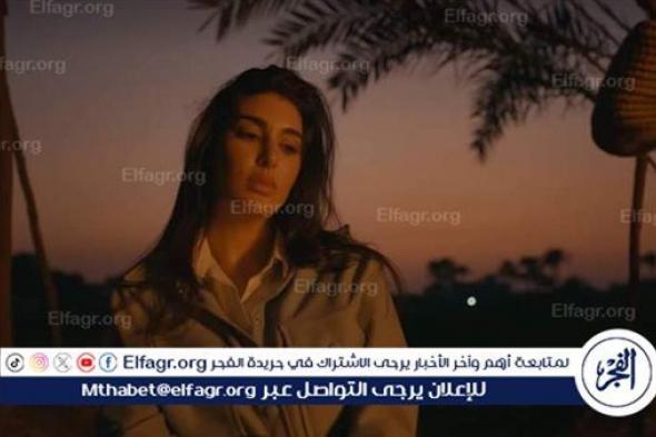 قبل عرضها بساعات قليلة.. موعد عرض الحلقة الثانية من مسلسل رحيل