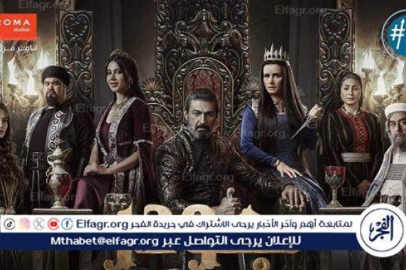 مسلسل "جودر" الحلقة 1.. شهريار يبحث عن فتاة جديدة يتزوجها