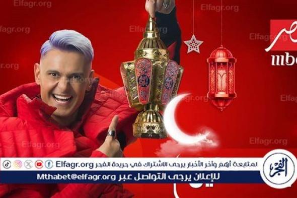 عاجل.. مها أحمد وفادي خفاجة ضيوف الحلقة 17 من برنامج رامز جاب من الآخر