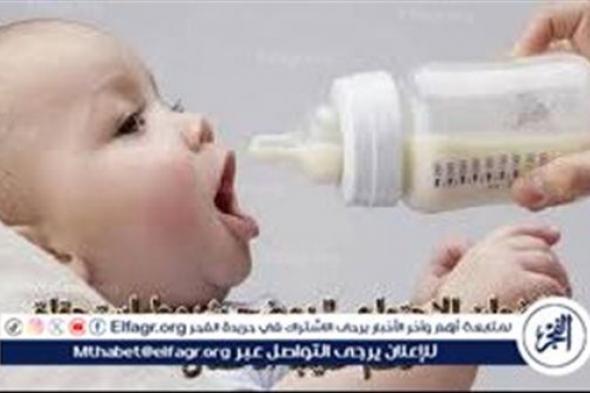 تعرف على شروط استحقاق دعم حليب الأطفال 1445 في السعودية