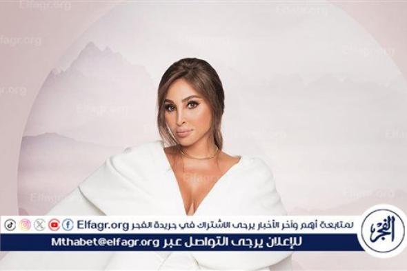 بعد ظهورها مع عمرو أديب.. إليسا تتصدر تريند "جوجل"