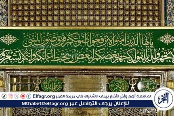 ترجمة فورية لخطب الجمعة بالمسجد النبوي إلى 10 لغات