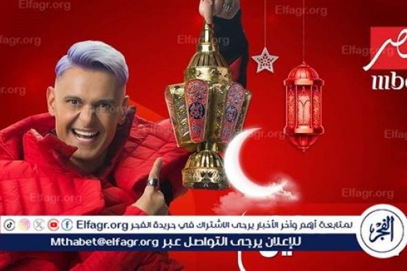 عاجل.. نسرين أمين ويسرا اللوزي ضيوف الحلقة 19 من برنامج "رامز جاب من الآخر"