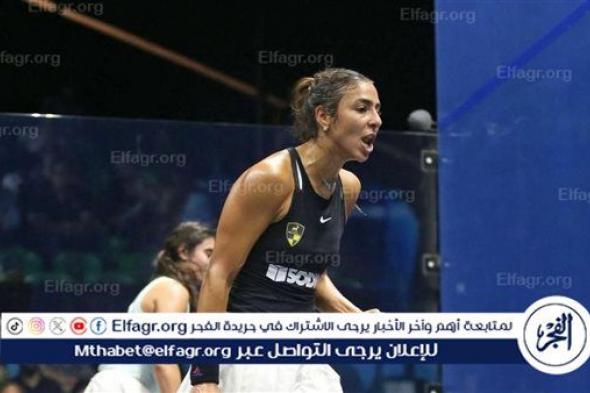 الدجلاوية هانيا الحمامي تتأهل للدور ربع النهائي لبطولة "GillenMarkets" للإسكواش
