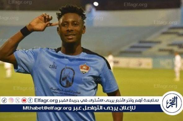 الأهلي الليبي يضم جابريل أوروك لاعب غزل المحلة