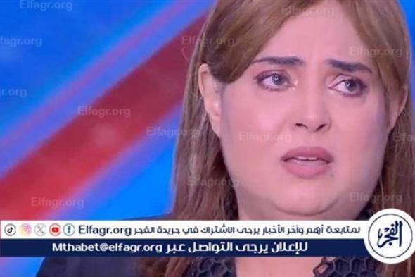 عاجل - وفاء مكي تتوعد ميار الببلاوي بالعرض على الطب الشرعي (فيديو)