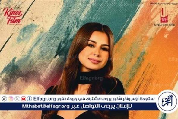 منة عرفة تستعد لعرض فيلمها "أسود ملون".. في هذا الموعد