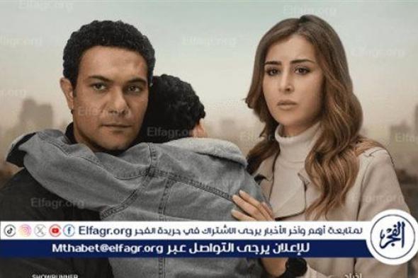 آسر ياسين يواصل البحث عن ابنه الحقيقي وتخوفات من أبعاد عمر عنهم ملخص الحلقة 4 من "دون سابق إنذار"
