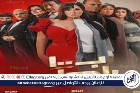 رمضان 2024.. ملخص الحلقة 19 من مسلسل "بـ100 راجل"