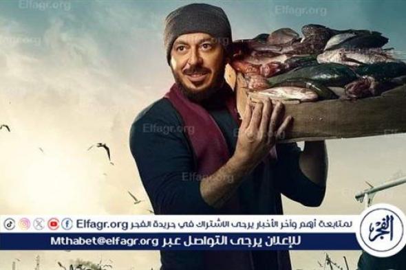 مصطفى شعبان ينجح في إدخال شحنة سمك جديدة.. ملخص الحلقة 20 من "المعلم"
