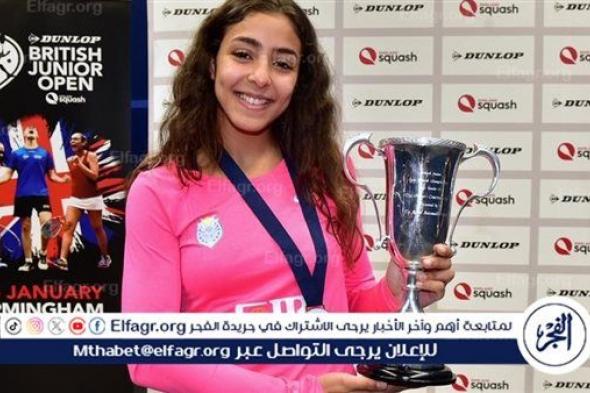 الدجلاوية هانيا الحمامي تتأهل لنهائي بطولة "GillenMarkets" للإسكواش