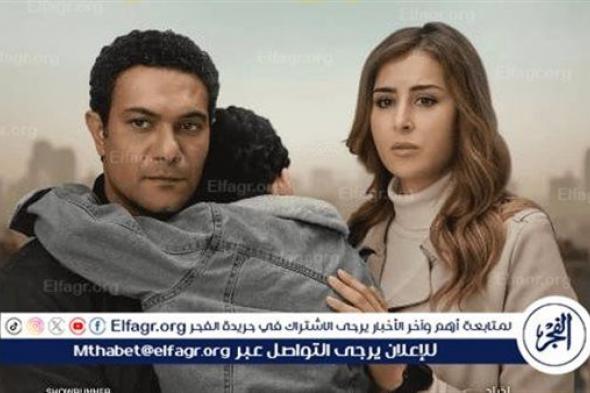 آسر ياسين يلجأ لإجراءات الشرطة للحصول على ابنه.. ملخص حلقة 7 من مسلسل دون سابق إنذار