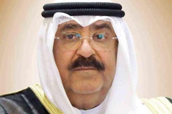 أمير الكويت: الاختيار السليم لنواب مجلس الأمة هو الطريق نحو مستقبل الوطن
