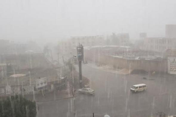 أخبار اليمن : طقس اليمن.. ضباب وأمطار على معظم المناطق