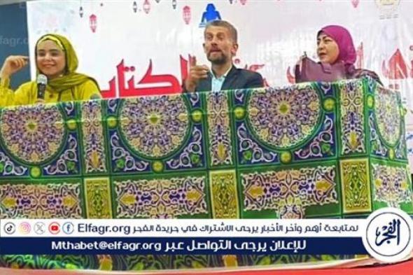 بالصور | رمضان في تراثنا.. ندوة لدار الكتب في معرض فيصل للكتاب