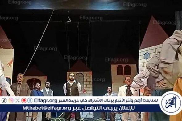 انطلاق عرض "ثورة الفلاحين" على مسرح شركة مصر للغزل والنسيج بالمحلة