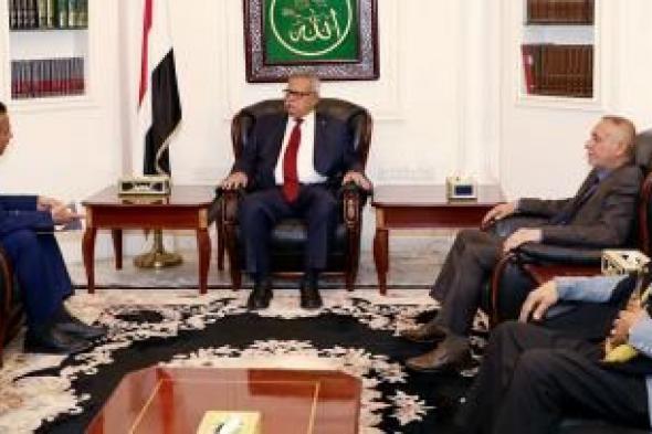 أخبار اليمن : بن حبتور يؤكد التزام الحكومة بدعم المشاريع الاستثمارية