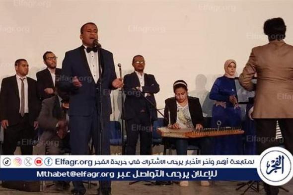 أسيوط للموسيقى العربية تحيي حفل ليالي رمضان بالمسرح الصيفي