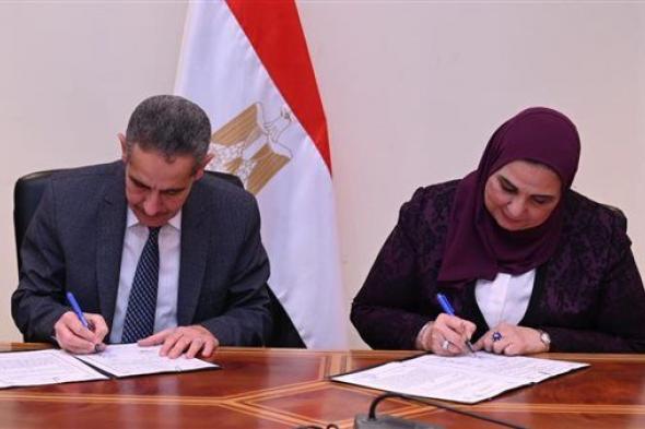 وزيرة التضامن ومحافظ الغربية يوقعان عقد تمليك مقر لبنك ناصر الاجتماعي