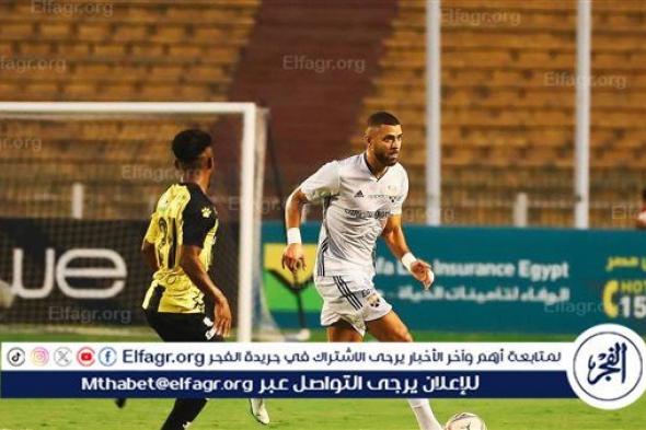 موعد مباراة الجونة والمقاولون العرب في الدوري المصري والقنوات الناقلة