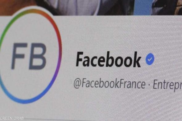 العالم اليوم - فضيحة جديدة لفيسبوك.. كشف رسائل المستخدمين الخاصة لنتفليكس
