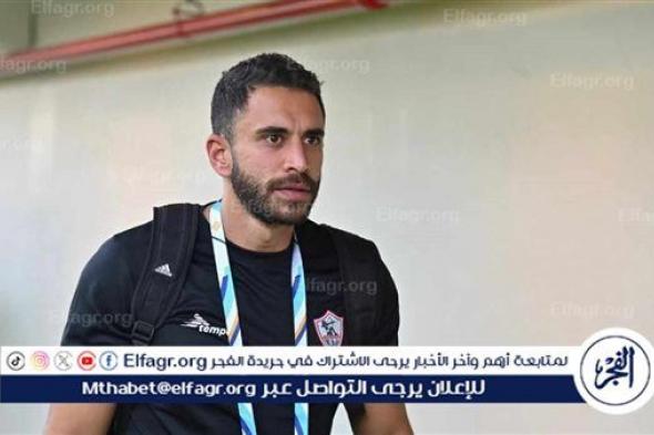 الزمالك يعلن حالة الحداد لمدة 3 أيام بعد وفاة محمد مدحت المعد البدني للفريق الكرة