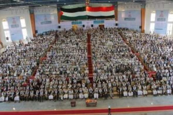 أخبار اليمن : اختتام مؤتمر فلسطين في صنعاء