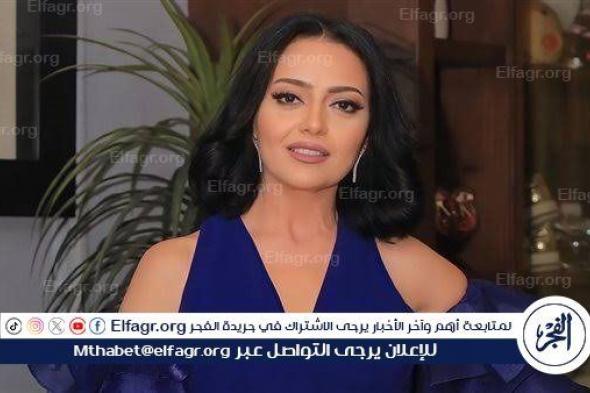 هبة عبد الغني لـ دوت الخليج الفني: "أنا مبخافش ومسلسل صلة رحم مشروع حلو وهذه تحضيراتي لشخصية سهام"