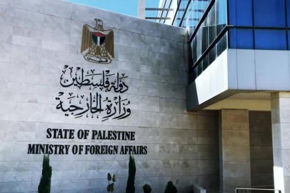الخارجية الفلسطينية تحذر من مخاطر إمعان الاحتلال في استهداف القدس ومقدساتها وهويتها
