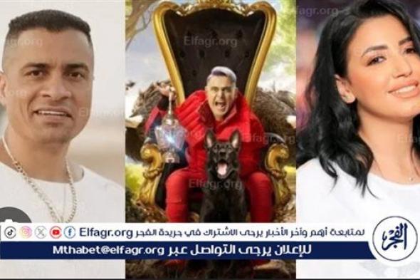 ريم طارق لرامز جلال: "حسن شاكوش ممدش ايده عليه واللي بينا كانت خناقة سلالم"